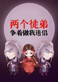 占有欲小说耳东兔子