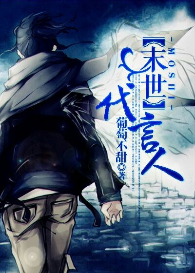 至尊神眼小说