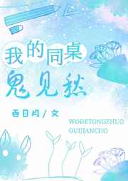 健身房肉文