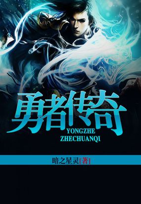 奥特八兄弟