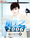 江辰唐楚楚小说听读