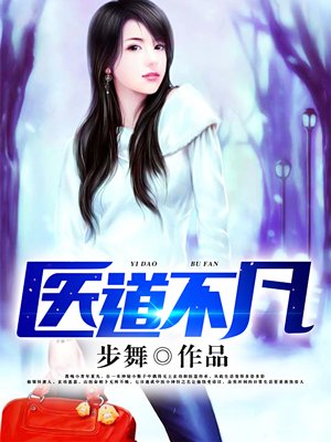 差差差很疼30分钟视频第20集