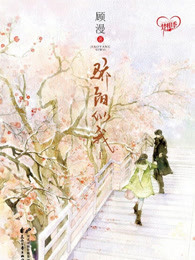 金馆长电影
