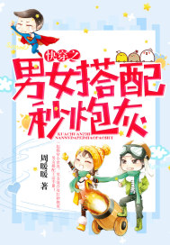 我和闺蜜洗澡互摸下面