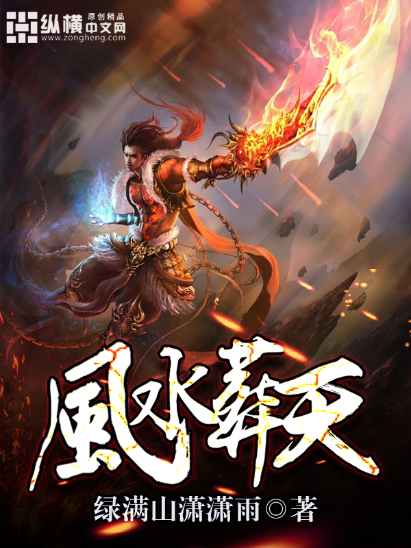 阿宾1-72在线阅读目录