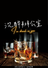 接了一个吃过伟哥药的客人