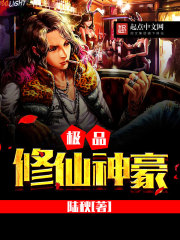丝袜美腿美女被狂躁在线观看
