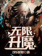 战至巅峰在线观看免费高清全集
