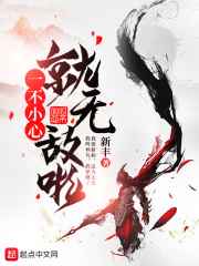 孽子石中玉