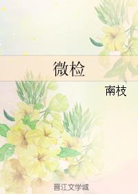 信不信我顶哭你是什么意思
