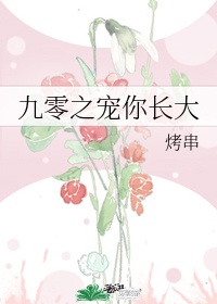 女老师神马