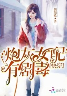 两女一个杯子
