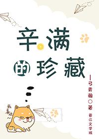 一个寒门状元之死