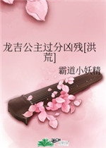 中文在线8资源库
