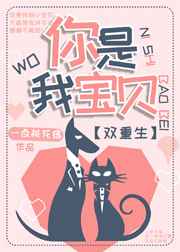 藏金阁在线