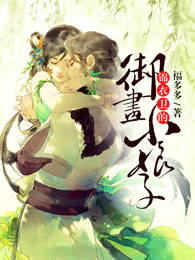 斗罗大陆淫神