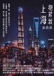 好好吃饭吧综艺