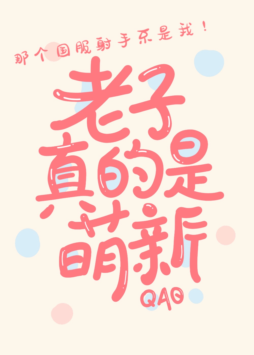 幸福美丽绽放电视剧演员表