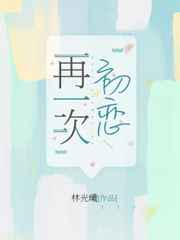 不伦的后裔