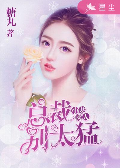 自缚塞口球出门