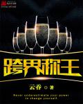 星际重生之自然人鱼