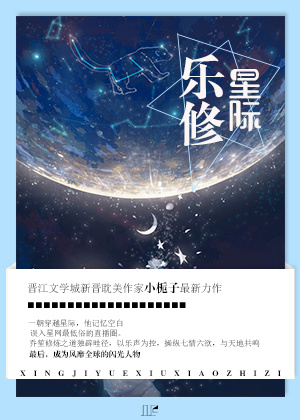 秋葵茄子丝瓜香草榴莲污在线观看免费