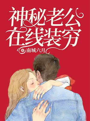 红楼外史