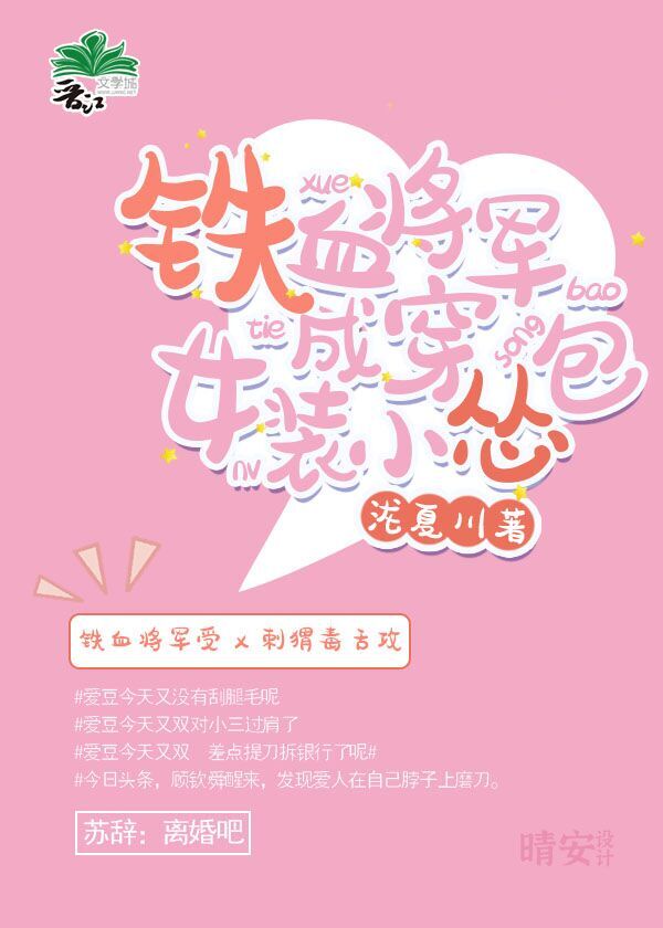 一代淫后