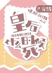 简清权景吾