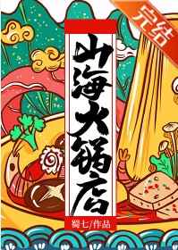 我成为了小学生们的马桶