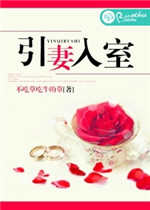 我的兽人老公水沫缘浅