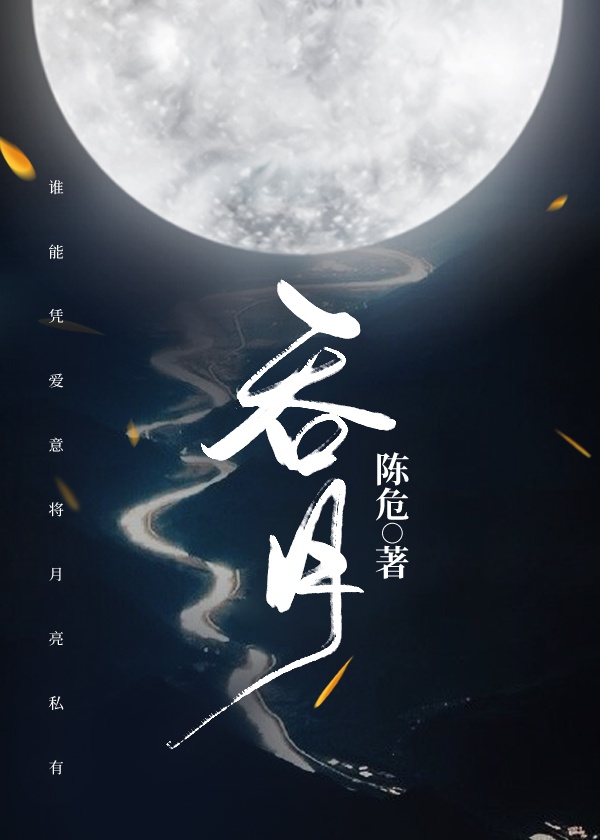 99精品国产兔费观看66
