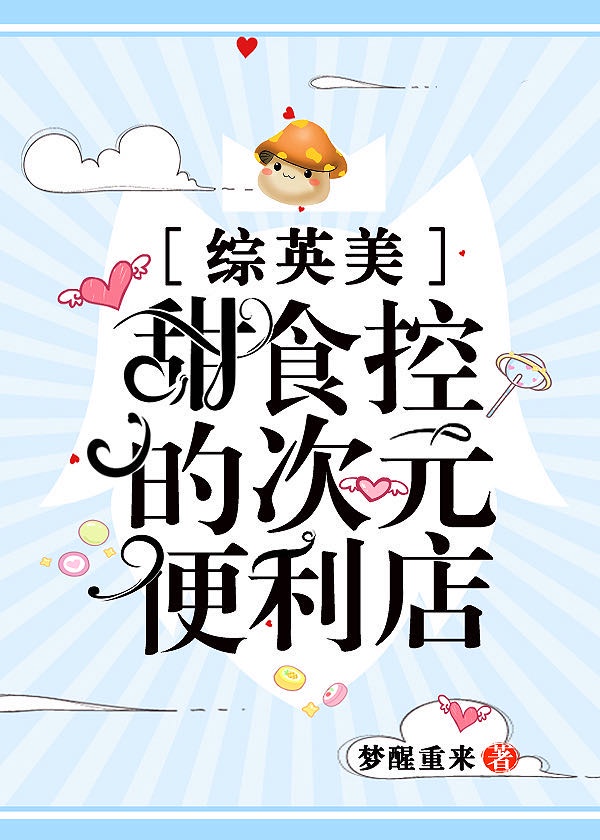 别样的江湖