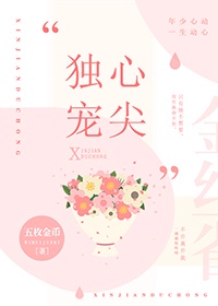 败笔