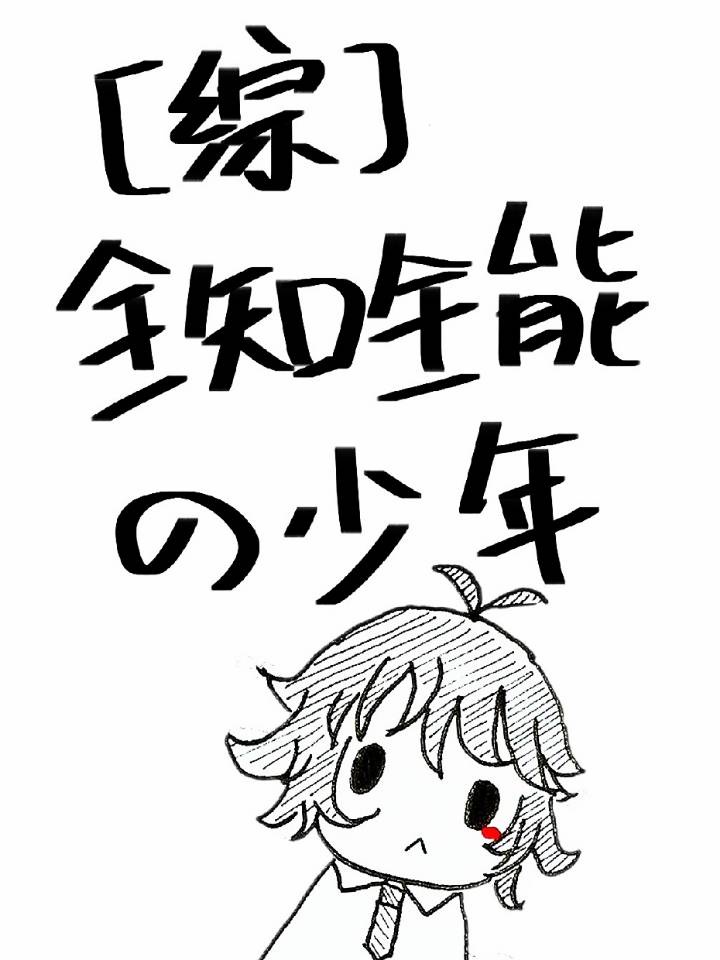 美人鱼之海盗来袭