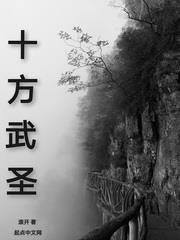阳茎伸入女人体内图片