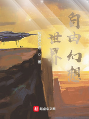 我的空姐老婆完整版免费