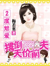 学校风云未删减版