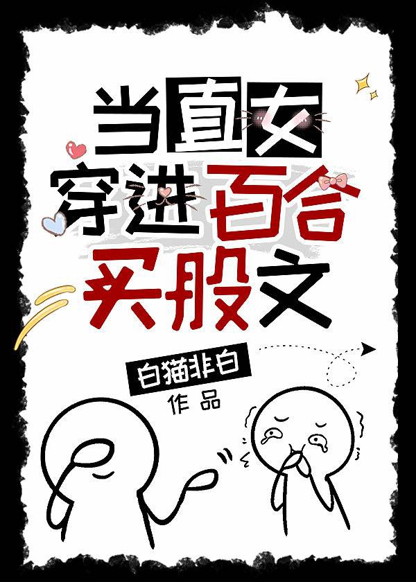 最新章节百炼成仙