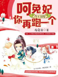 dominno 在线观看