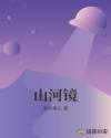 丁冬影视哚哚理论步兵