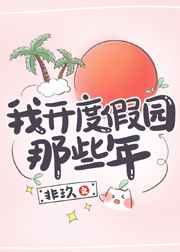 免耽漫画免费官网下载