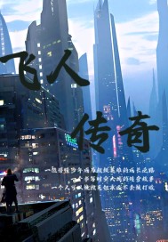 洛寒龙枭全文免费阅读