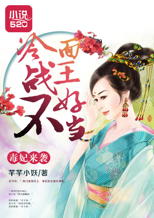 翁与小莹全目录完整版