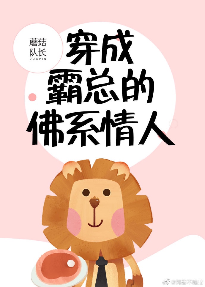 名侦探柯南黄漫