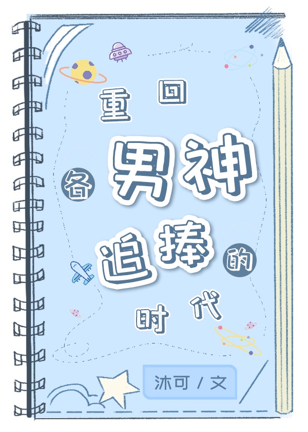 三姐妹韩国漫画全集