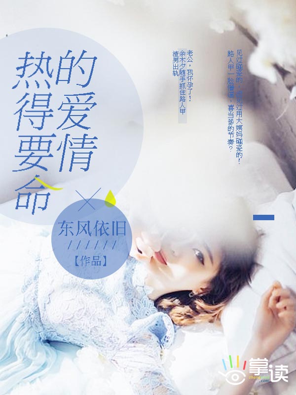 神医农女