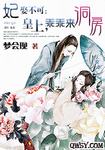 终极悍将