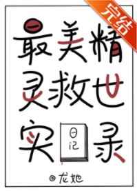 国精产品一二二线