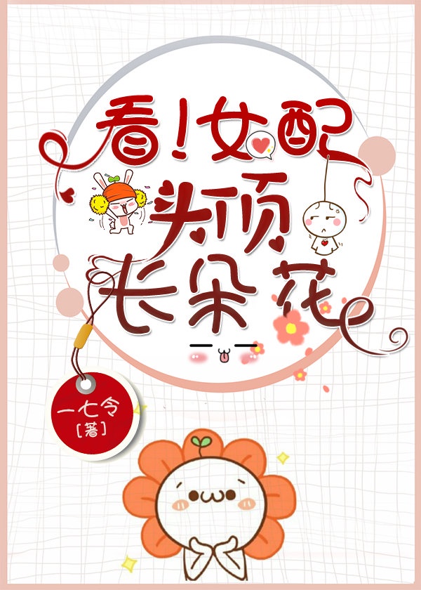 大叔我爱你